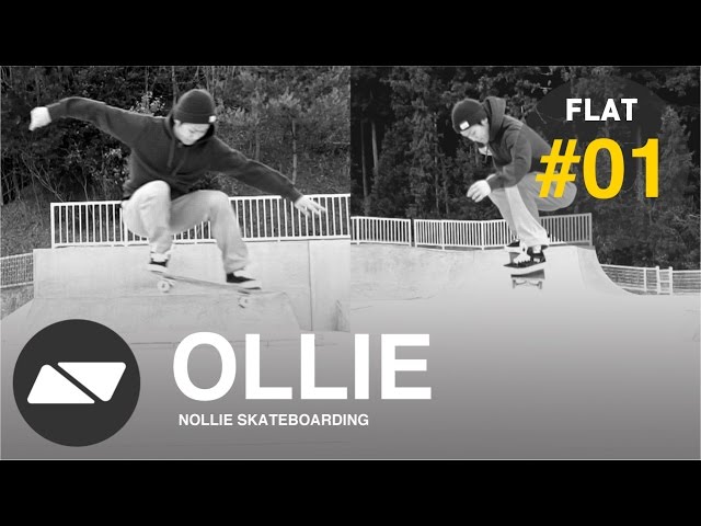 OLLIE |オーリー／ジャンプ 【スケボー HOWTO】