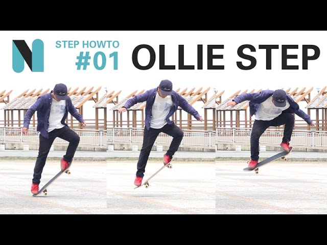 OLLIE STEP HOWTO | ゼロからオーリーまでの練習法 | NOLLIE SKATEBOARDING