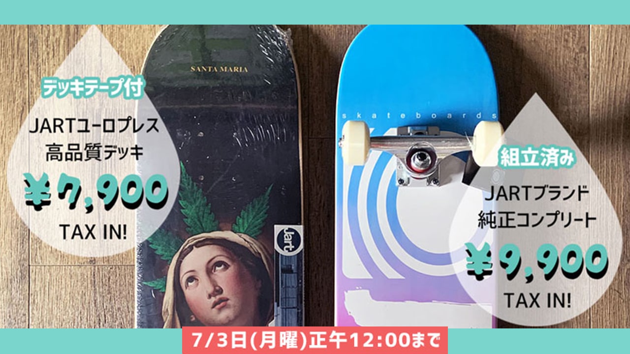 SALE】JART SKATEBOARDS デッキ＆コンプリート 7/3正午まで | NOLLIE SKATEBOARDING