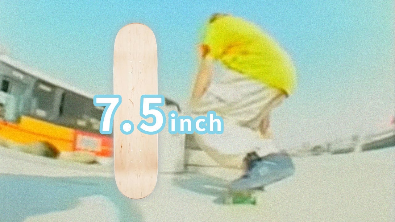 再び脚光を浴びる7.5インチ – 板は流行りではなく、体格やスタイルで